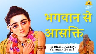 Sb 3:33:20 | ISKCON Dwarka