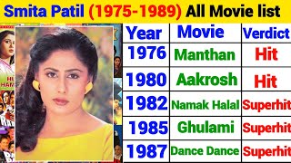 Smita Patil (1975-1980) All Movie list Smita Patil flop and hit All Movie list Smita Patil all movie