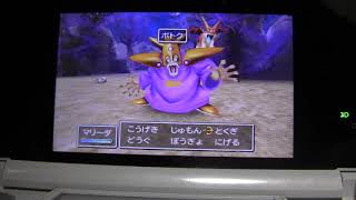 ボトク戦　ドラゴンクエスト7 3DS  過去魔物の岩山 #3DS #ドラゴンクエスト