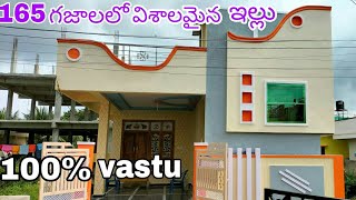 165 గజాలలో విశాలమైన ఇల్లు||2 BHK independent house for sale in Hayathnagar Hyderabad||