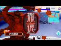 【三国志大戦】曹真郭淮 vs 大徳劉備【十三州】