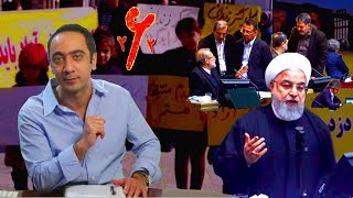 Upozit 262 - Dec 29 - آپوزیت ۲۶۲