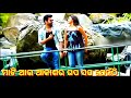 mati aau akashara odia love status