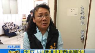 花蓮大橋改建方案 黃馨尋求王廷升協調