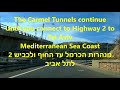 חיפה נווה שאנן נסיעה לחוף הים 2018 driving from neve sha anan haifa to the beach