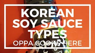 TYPES OF KOREAN SOY SAUCE | Using Korean Soy Sauce | OPPACOOKSHERE