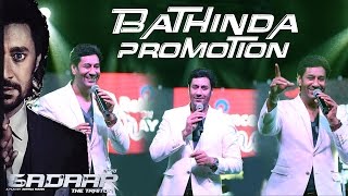Promotional tour of Bathinda | Gadaar - The Traitor | Latest Punjabi Movies