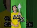 30分で作ったダンボールメイス 戦棍 【cardboard mace made in 30 minutes】 shorts