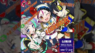 #電音部 #シンサイバシエリア 15th track『Million Bucks』/ OKINI☆PARTY'S