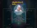 ചിരിയും കരച്ചിലും 😁😪 apj abdul kalam quotes malayalam shorts