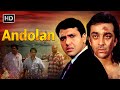 Andolan (1995) आंदोलन Full HD -  Sanjay Dutt, Govinda, Mamta Kulkarni - 90s Superhit Action Movie