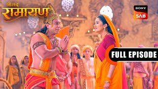 Mata Sita Ki Mahanta | Shrimad Ramayan | Full Episode | 7 Feb 2025