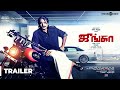 Junga Official Trailer | Vijay Sethupathi, Sayyeshaa, Madonna Sebastian | Siddharth Vipin | Gokul Junga Official Trailer | Vijay Sethupathi, Sayyeshaa, Madonna Sebastian | Siddharth Vipin | Gokul