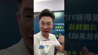 7点半上课 习题冲刺，第一节课初级会计备考 初级会计考试 初级会计 零基础学会计 零基础会计教学