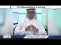 കേരളത്തിന് പ്രവാസികളുടെ പിന്തുണ 50 ലക്ഷം രൂപയുടെ സഹായം നാട്ടിലെത്തിച്ചു gulf supports kerala