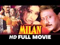 मिलन Milan (1994) - Full Movie | Jackie Shroff, Manisha Koirala, Paresh Rawal, Gulshan Grover