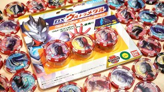 一気に色々検証！【ウルトラマンZ】DXウルトラメダル ガンマフューチャー セット レビュー＆音声確認★奥特曼 mainan Ultraman Zウルトラマンゼット 変身