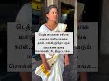 உண்மையா இல்லையா music love cover trending tamil husbandsothanaigal lovesongs whatsappstatus