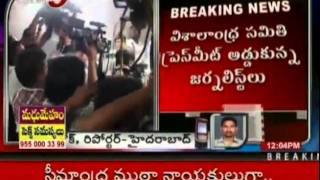 TV5 - Excited Climate At Visalandhra Press Club