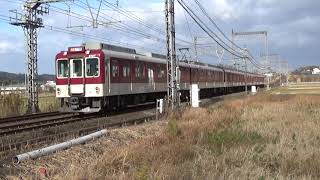 近鉄2410系2427編成+2610系2625編成急行大阪上本町行き通過