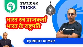 7-Minute GK Tricks | भारत रत्न प्राप्तकर्ता भारत के राष्ट्रपति | By Rohit Kumar