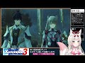 【ゼノブレイド3】第6章：ゼノギアス好きがいく！完全初見プレイ【個人vtuber 揚巻こん】