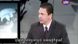 H.E. Sok Siphana interviews Douglas Clayton on SEA TV (section 2)