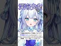 『深海少女』 ゆうゆ 新人vtuber vsinger vtuber 新人vtuberを発掘せよ