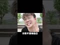 这女生9米你们羡慕不羡慕？ funny spoof vlog shorts