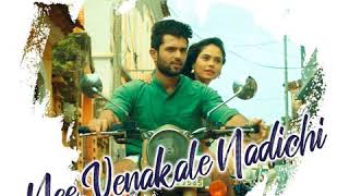 Nee Venakale Nadichi Full Song | | Vijay Devarakonda | Malobika MJ | Bhanusree Teja | Chinmayi