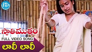 Laali Laali Video Song - Swati Mutyam Movie Songs | Kamal Haasan, Raadhika | Ilayaraja | iDream