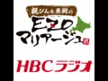 親びん＆亜樹のezoマリアージュ　2016年2月19日鎌田孝、小橋亜樹、bar一慶＆すすきの活性化団体蝦夷代表　本間一慶