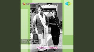 Vietnam Veedu Film Story and Dialogues Part I