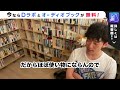 【常に眠い】技術アップの為練習に力を入れたいが、常に眠い【daigo】