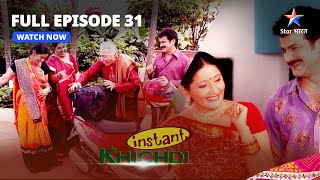 FULL EPISODE - 31 | Instant Khichdi | Hetal Ko Karni Hai Manish Se Shaadi | इंस्टेंट खिचड़ी