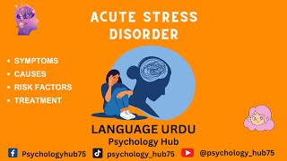 acute stress disorder in urdu| شدید تناؤ کی خرابی #stressdsiorder #acutestress  @psychology_hub75