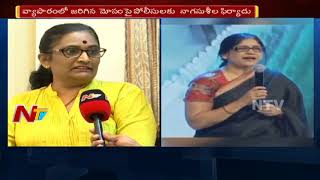 Chintalapudi Srinivas Lawyer Face to Face || Naga Susheela Files Cheating Case on Srinivas