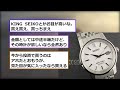 【2chファッション】腕時計ってなんで数十万もするの？ww【ゆっくりおしゃれ解説】