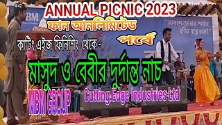 Annual picnic2023।।MBM GROUP BANGLADESH।।বার্ষিক বনভোজন২০২৩।।Fun Unlimited।।Dancer MASUD \u0026 BABY