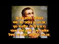 সাধু জেভিয়ারের গান st. francis xavier s music in bangla