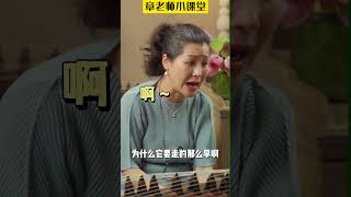 你是到这来练琴的吗