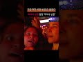 다른 모든 함성을 묻어버리는 화제의 지드래곤 남성팬의 찐반응 지드래곤 gdragon