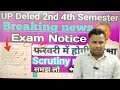 deled 2nd 4th semester exam आ गयी official notice⚡फरवरी में होगी परीक्षा ⚡admit card center list