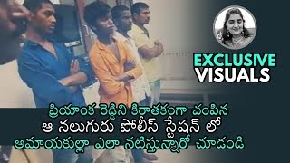 EXCLUSIVE VISUALS :Disha Assassins In Police Station | Daily Culture