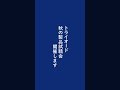 triodeの製品試聴会を開催します。真空管アンプを中心としたシステムをご体感いただけます！詳細は弊社ホームページへ。 オーディオ triode 真空管アンプ