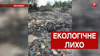 На Вінниччині СБУ викрила небезпечне звалище