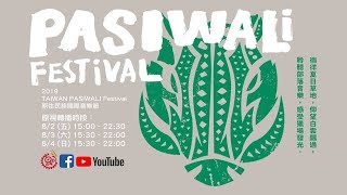 2019 Taiwan PASIWALI Festival Live 8/4 Day3