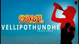 90ML Movie Video Songs | Vellipothundhe Full Video Song 4K | Karthikeya | Anup Rubens cover