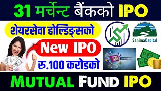 All IPO Update | Upcoming IPO in Nepal | IPO News Latest in Nepal