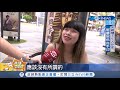 綠營就不能掛國旗？民進黨立委鄭朝方競選看板掛國旗 遭韓粉砲轟 │記者 張珈瑄 唐薏程 │【台灣要聞。先知道】20191027│三立inews